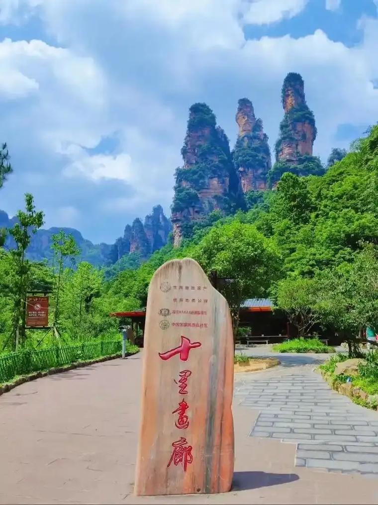 去张家界旅游需要带什么？超实用行李物品清? width=