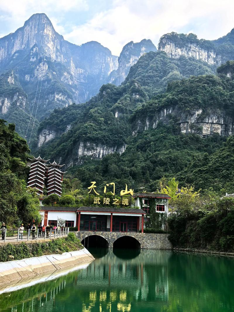 张家界旅游避坑指南配图